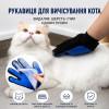 Рукавиця для шерсті синя