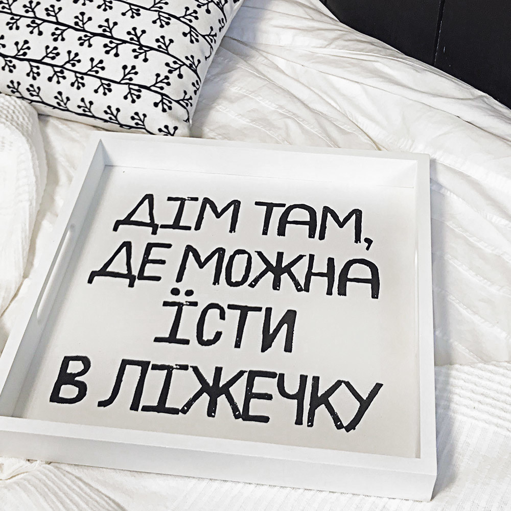 Деревянный поднос с принтом Вид 1