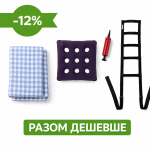 Простирадло непромокаєме + подушка від пролежнів + ремінь-драбина — набір для лежачих