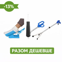 Пристрій для одягання шкарпеток + хапалка + ножниці + гачок для гудзиків — набір