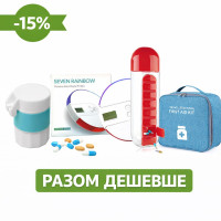 Органайзер для таблеток с таймером + измельчитель с резаком + бутылка-таблетница + сумка аптечка — набор