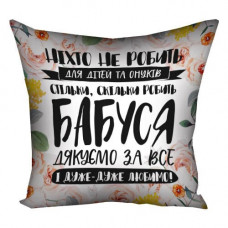 Подушка Бабуся дякуємо за все