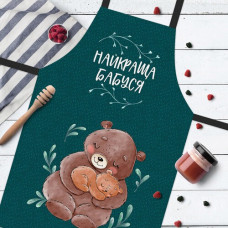 Фартух Найкраща бабуся