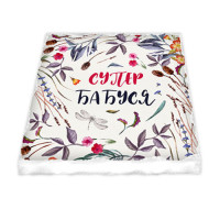 Магнит керамический Супер Бабуся